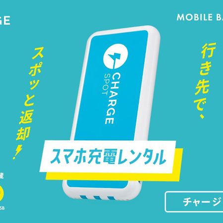 Toyoko Inn Kobe Sannomiya-Eki Higashi Exteriér fotografie