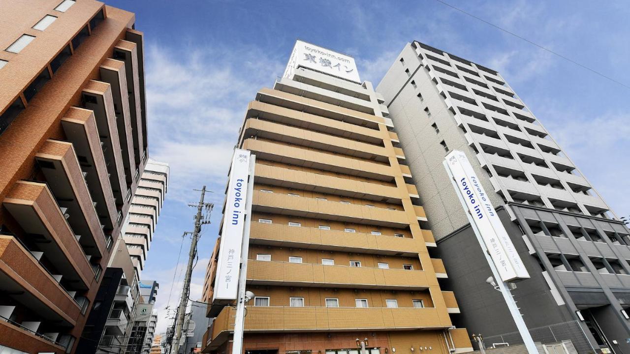 Toyoko Inn Kobe Sannomiya-Eki Higashi Exteriér fotografie