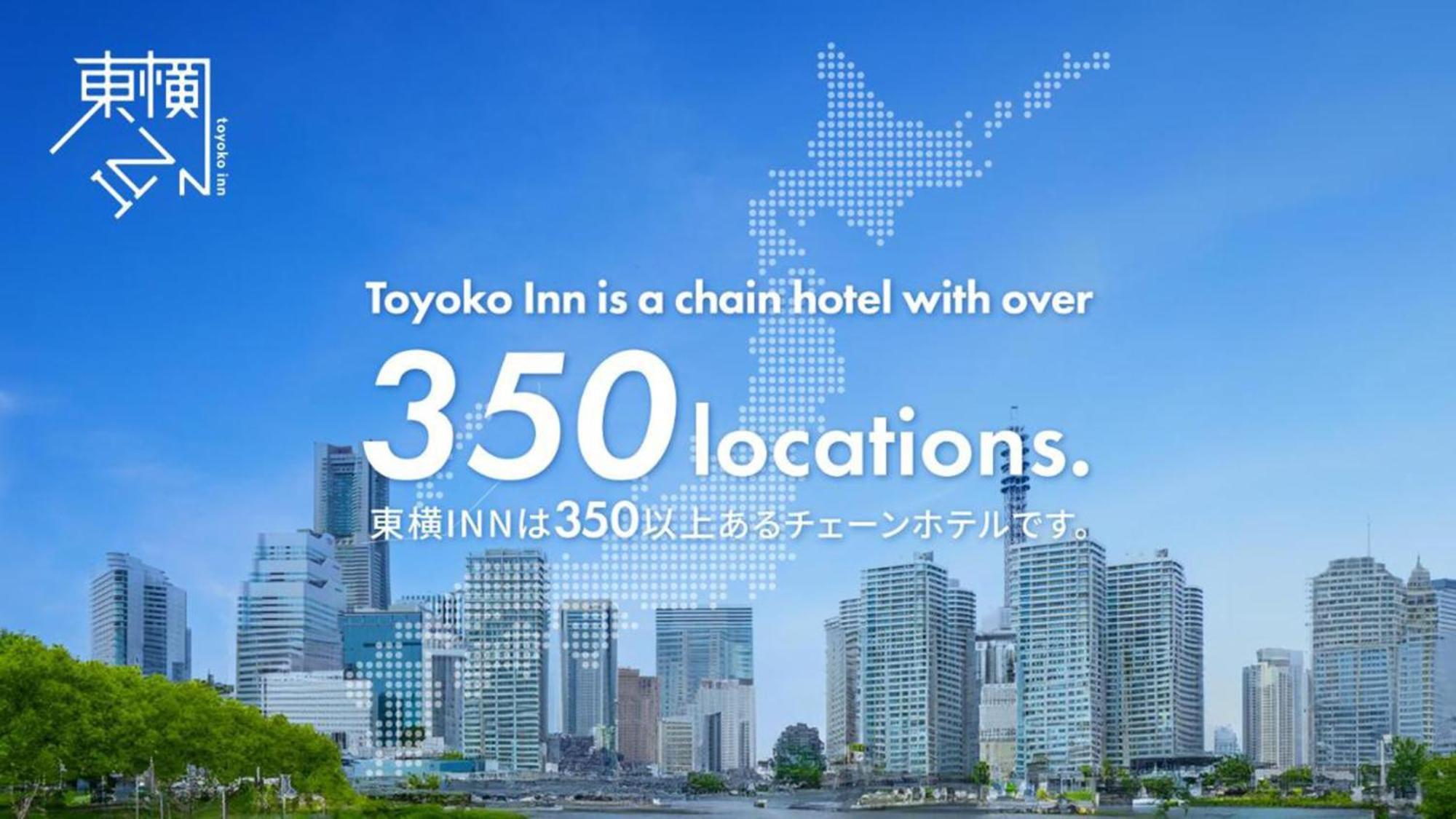 Toyoko Inn Kobe Sannomiya-Eki Higashi Exteriér fotografie