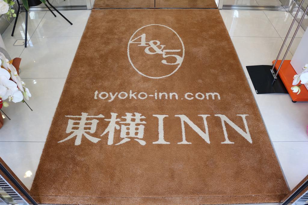 Toyoko Inn Kobe Sannomiya-Eki Higashi Exteriér fotografie