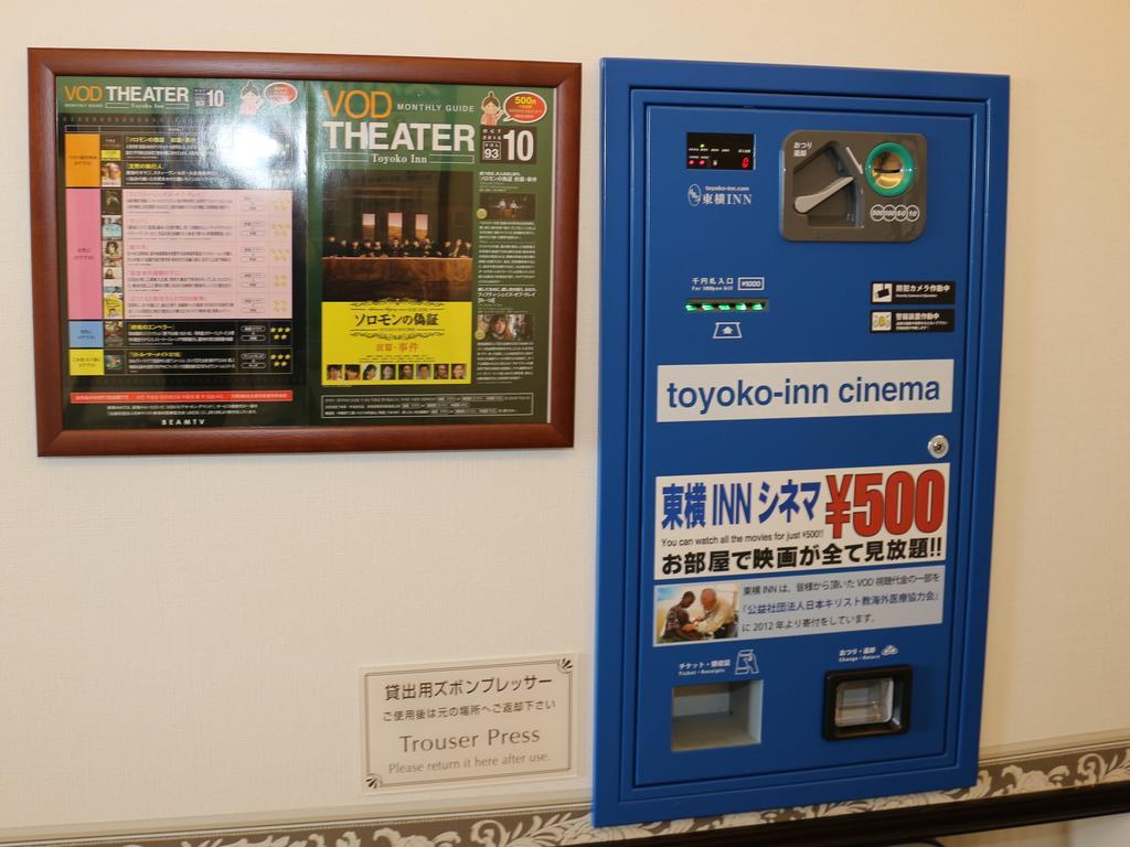 Toyoko Inn Kobe Sannomiya-Eki Higashi Exteriér fotografie